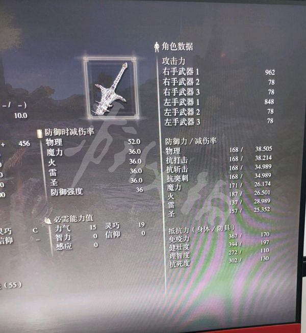 《艾爾登法環》雙持大劍怎麽玩？雙持大劍武器選擇推薦