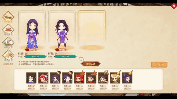 《江湖本色》確認重製 企鵝電競宣布退市 《江湖本色》確認重製 企鵝電競宣布退市