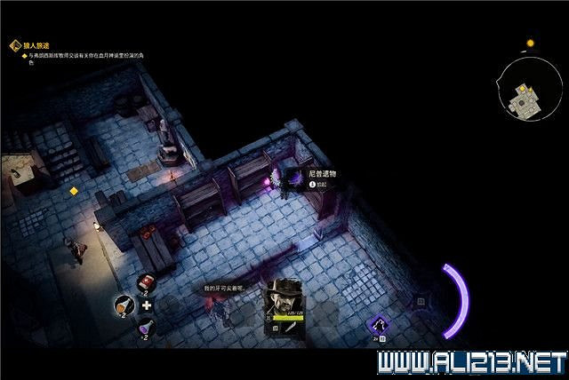 《詭異西部》狼人旅途任務流程圖文詳解 狼人旅途任務怎麽做？