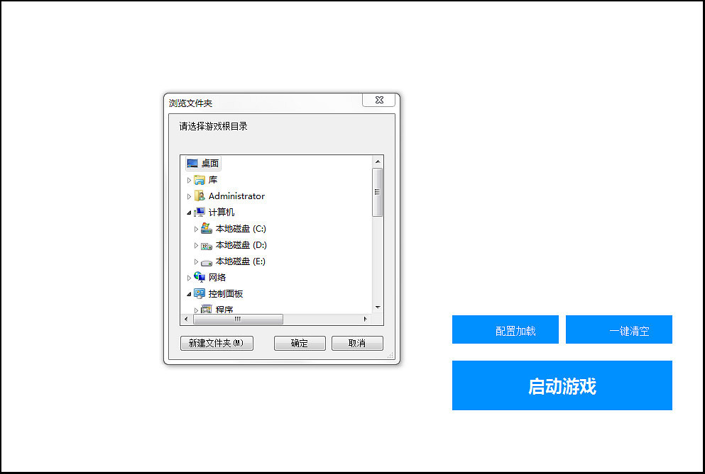 《艾爾登法環》mod怎麽用？mod整合工具分享