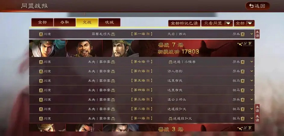 《三國志戰略版》白板麒麟弓陣容 薑維龐統諸葛亮陣容搭配 《三國志戰略版》白板麒麟弓陣容 薑維龐統諸葛亮陣容搭配