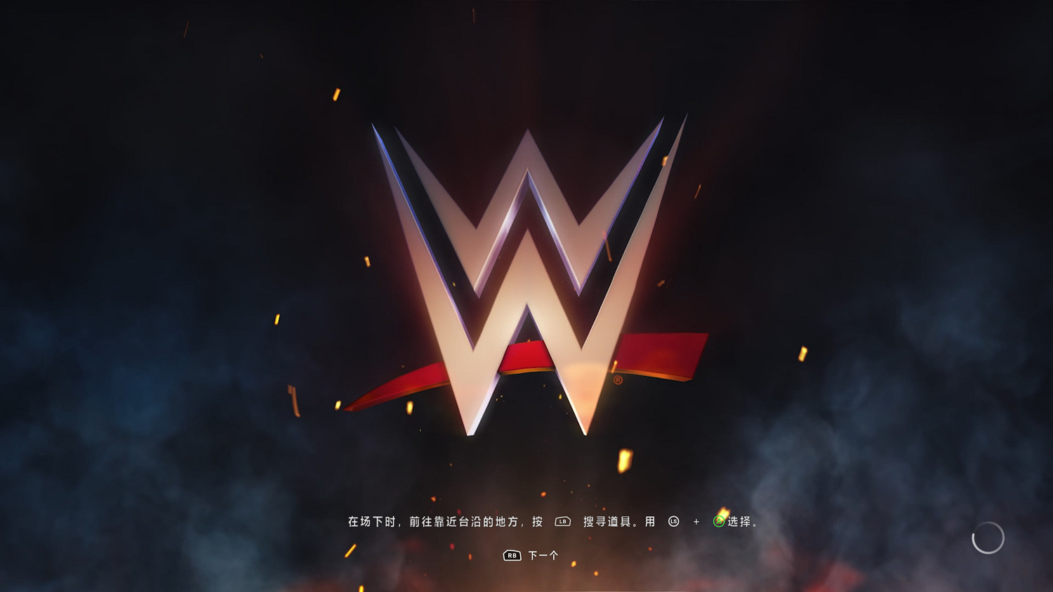 《WWE 2K22》1.2漢化更新檔發布！內核漢化支援正版