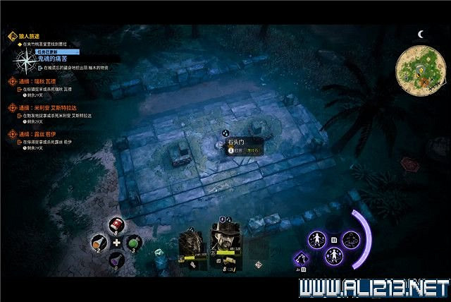 《詭異西部》狼人旅途任務流程圖文詳解 狼人旅途任務怎麽做？