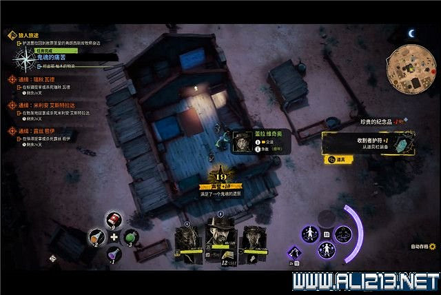 《詭異西部》狼人旅途任務流程圖文詳解 狼人旅途任務怎麽做？