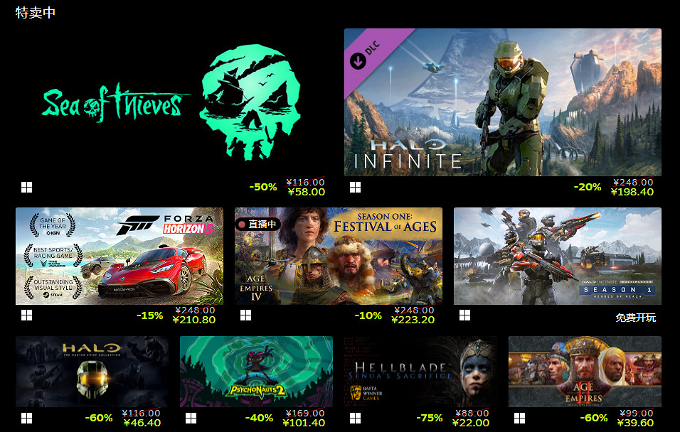 Steam Xbox Game Studio發行商特賣 折扣低至兩折！