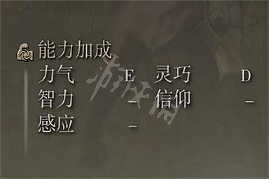 《艾爾登法環》龍王岩劍屬性怎麽樣 龍王岩劍屬性介紹