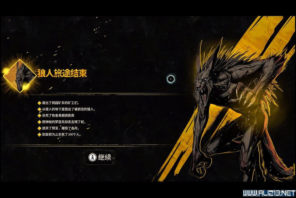 《詭異西部》狼人旅途任務流程圖文詳解 狼人旅途任務怎麽做？