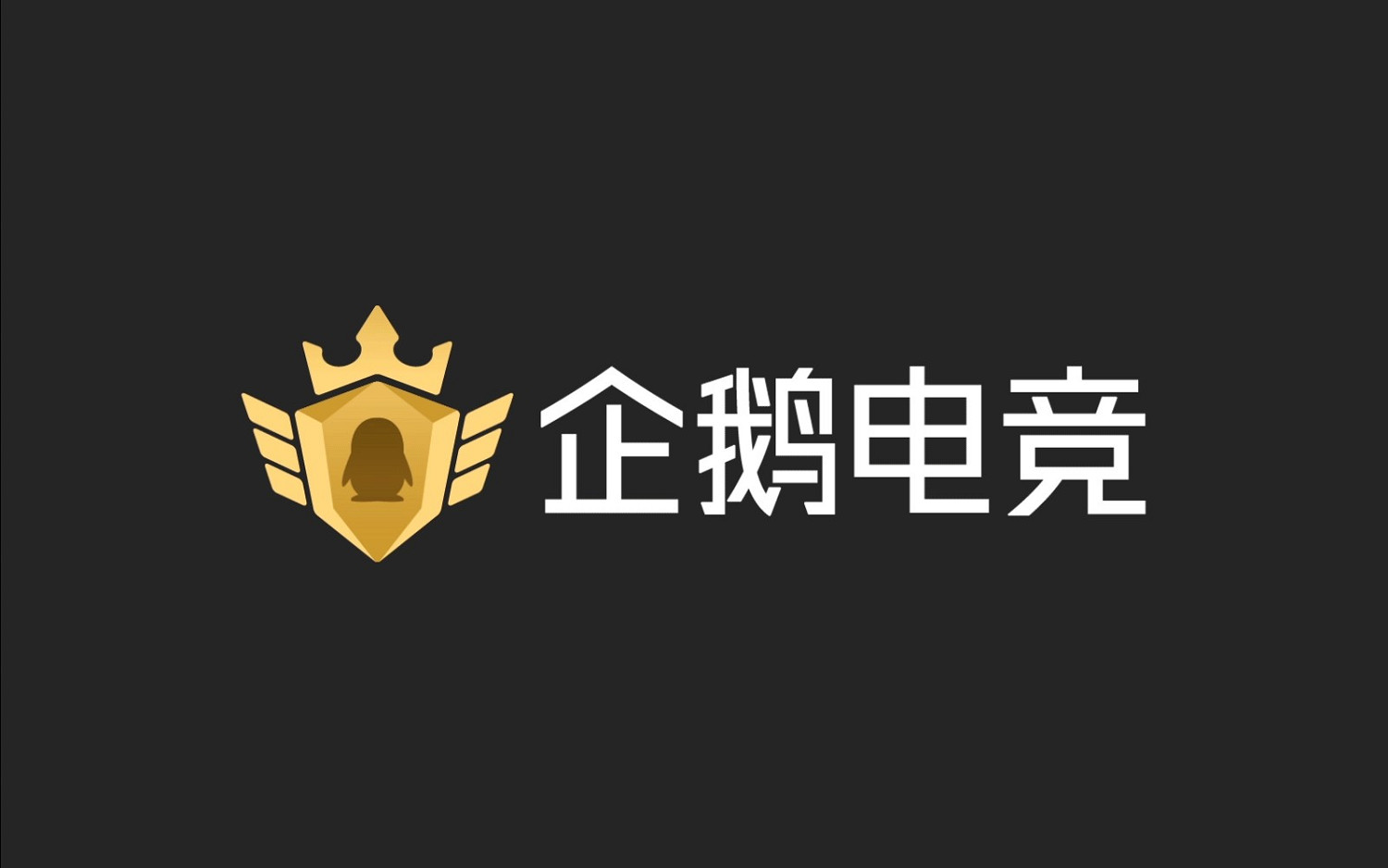 《江湖本色》確認重製 企鵝電競宣布退市 《江湖本色》確認重製 企鵝電競宣布退市