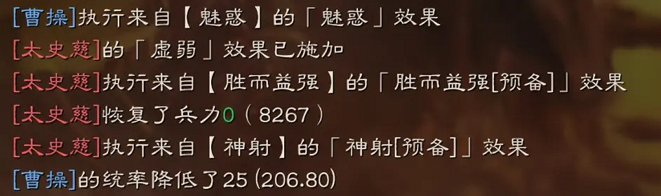 《三國志戰略版》太尉盾怎麽克制 太尉盾克制陣容推薦 《三國志戰略版》太尉盾怎麽克制 太尉盾克制陣容推薦