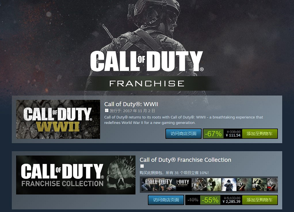 晚報:《黑魂》多人標籤被刪除 《COD》不再是年貨 晚報:《黑魂》多人標籤被刪除 《COD》不再是年貨