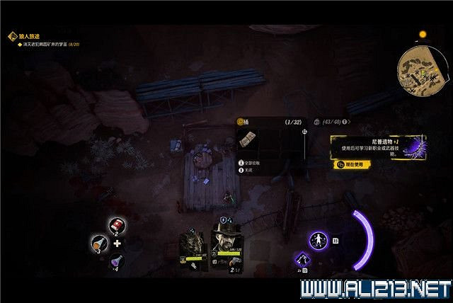 《詭異西部》狼人旅途任務流程圖文詳解 狼人旅途任務怎麽做？