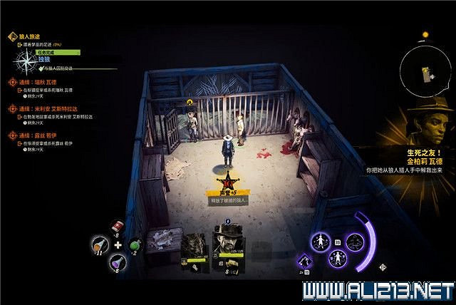 《詭異西部》狼人旅途任務流程圖文詳解 狼人旅途任務怎麽做？