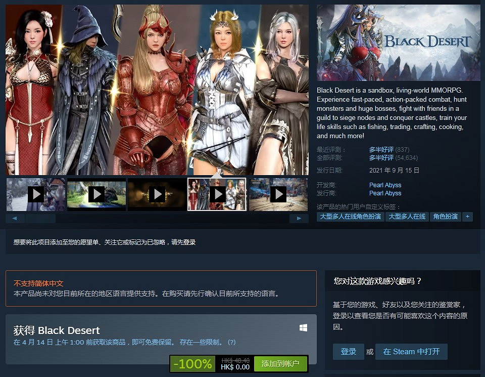 早報:暴雪員工罷工取得成效 《星際爭霸戰》遊戲曝光 早報:暴雪員工罷工取得成效 《星際爭霸戰》遊戲曝光