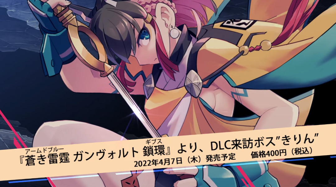 NS日常新聞 NL遊戲發布會匯總 鬼滅遊郭篇DLC泄露 NS日常新聞 NL遊戲發布會匯總 鬼滅遊郭篇DLC泄露