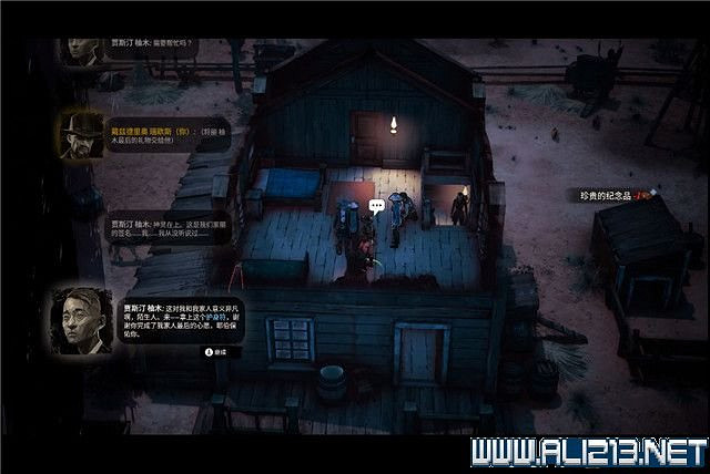 《詭異西部》狼人旅途任務流程圖文詳解 狼人旅途任務怎麽做？