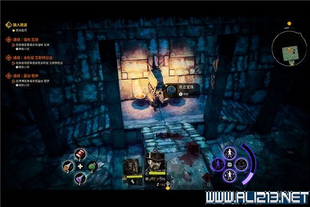 《詭異西部》狼人旅途任務流程圖文詳解 狼人旅途任務怎麽做？