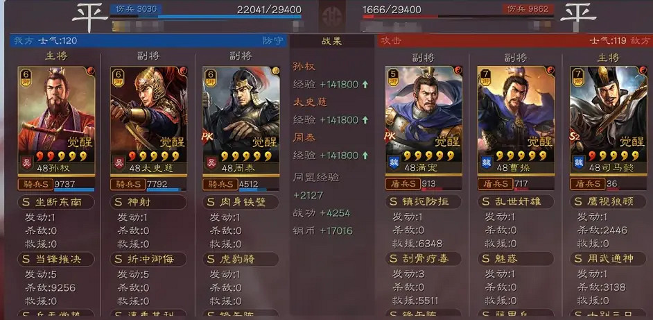 《三國志戰略版》太尉盾怎麽克制 太尉盾克制陣容推薦 《三國志戰略版》太尉盾怎麽克制 太尉盾克制陣容推薦