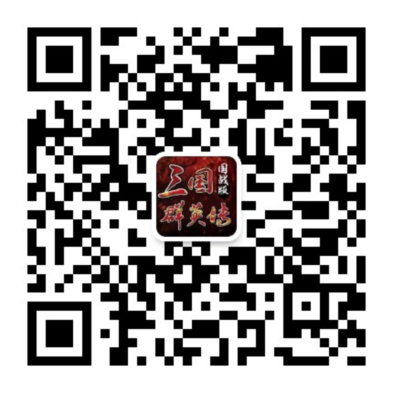 《三國群英傳 國戰版》4.13首測！限量啟動碼發放中