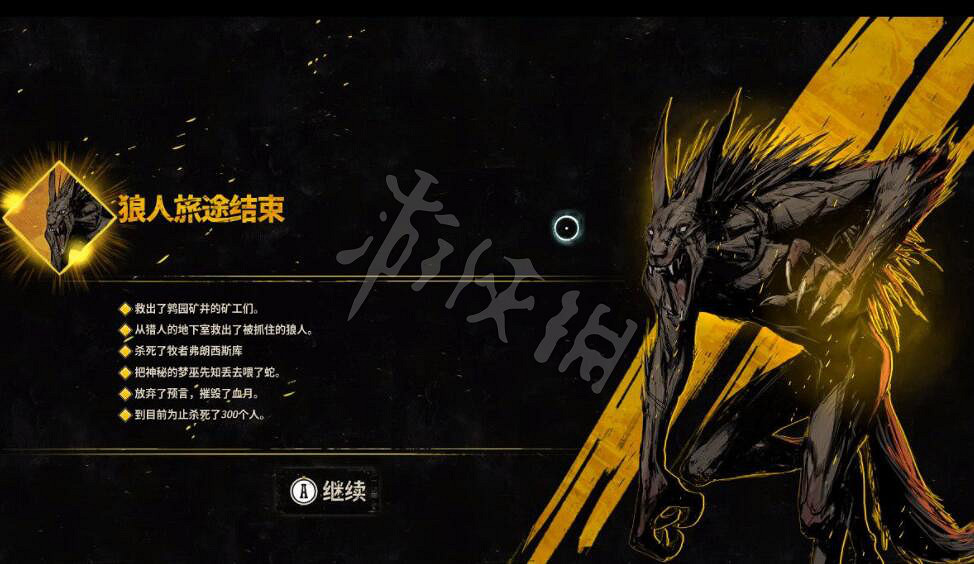 《詭野西部》血月神殿聖器解密技巧 血月神殿怎麽摧毀？