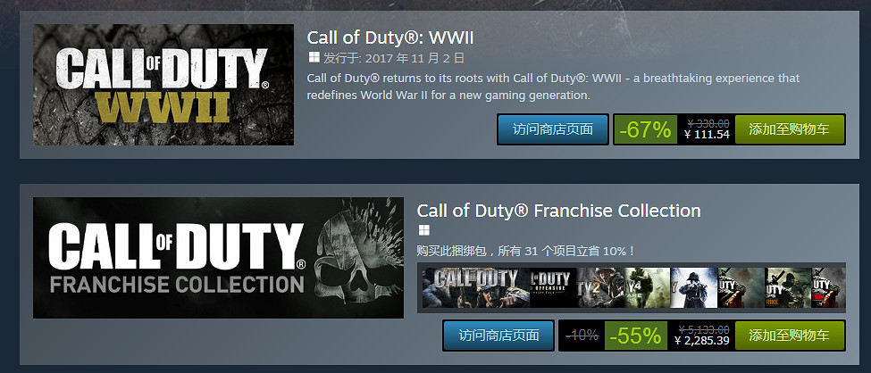 低至3.3折!Steam開啟《決勝時刻》系列限時特賣活動 低至3.3折!Steam開啟《決勝時刻》系列限時特賣活動