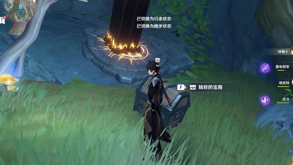 《原神》層岩巨淵壓力機關在哪？層岩巨淵壓力機關位置點分享