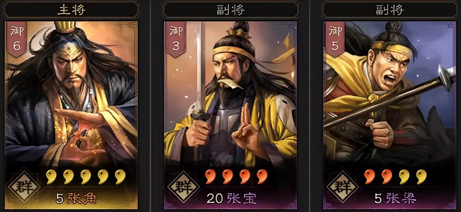 《三國志戰略版》攻城器械陣容推薦 攻城器械配隊一覽 《三國志戰略版》攻城器械陣容推薦 攻城器械配隊一覽