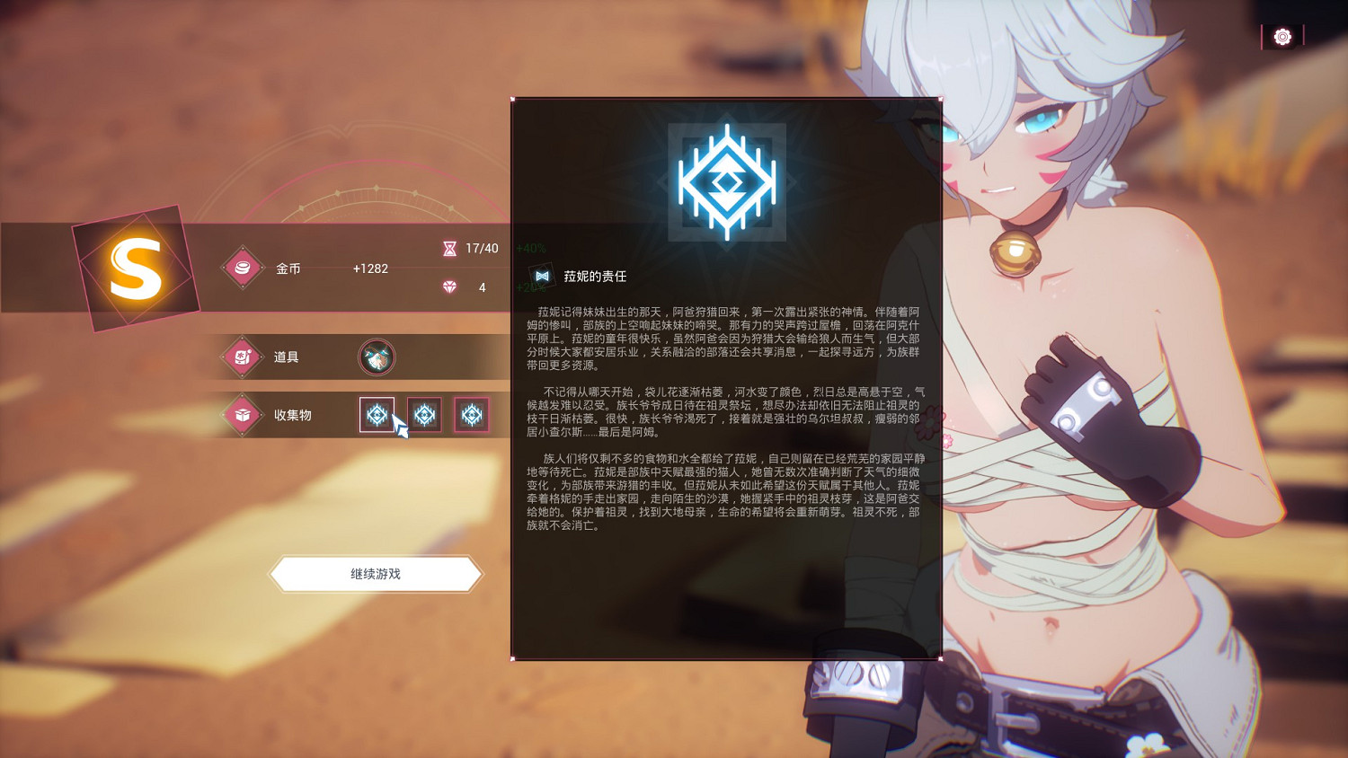 不能澀澀，但還是好遊戲-《Mirror2：Project X》