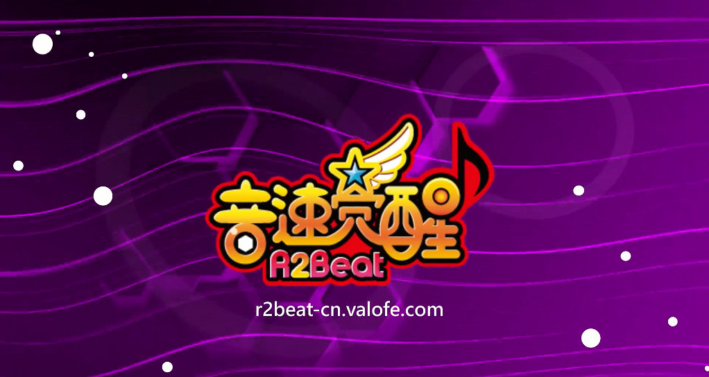 《QQ音速》復活!《R2Beat音速覺醒》Steam搶先體驗 《QQ音速》復活!《R2Beat音速覺醒》Steam搶先體驗