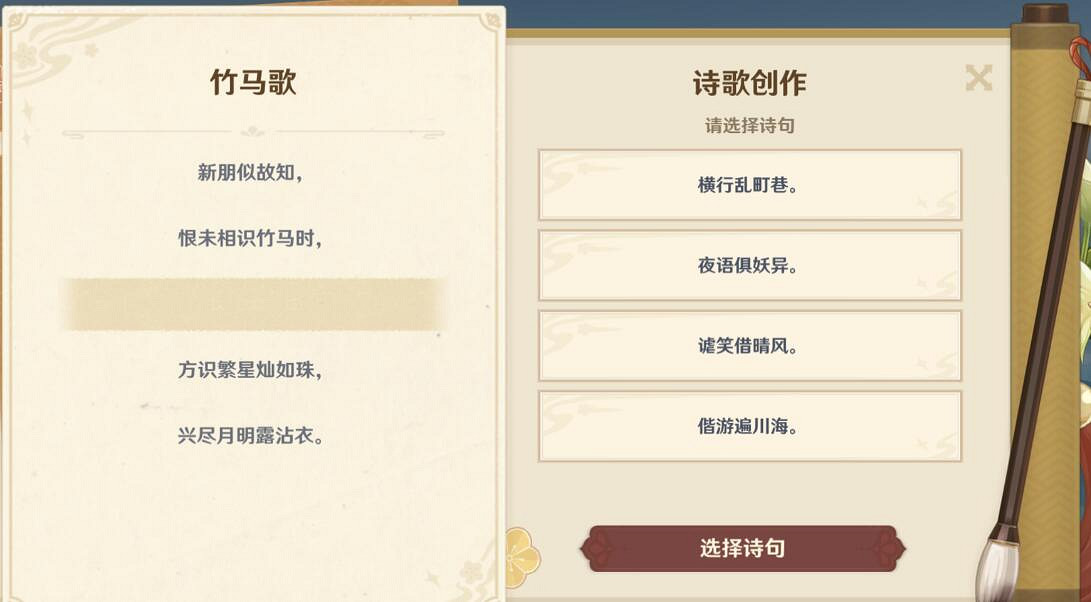 《原神》稻妻特色動物拍照位置一覽 稻妻特色動物在哪拍照？