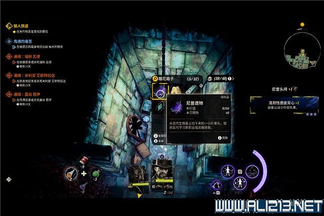 《詭異西部》狼人旅途任務流程圖文詳解 狼人旅途任務怎麽做？