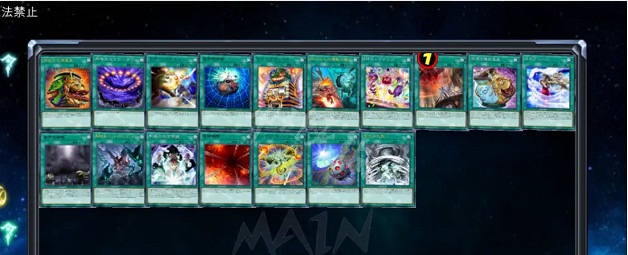 《遊戲王Master Duel》同調杯有哪些禁卡?同調杯禁卡表分享 《遊戲王Master Duel》同調杯有哪些禁卡?同調杯禁卡表分享