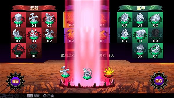 《魔眼凝望EXTRA》4月29日登錄Steam 發售預告公布