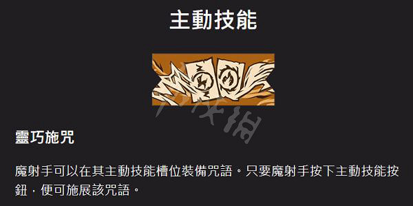 《小蒂娜的奇幻樂園》刀劍金槍客怎麽玩?刀劍金槍客配裝推薦 《小蒂娜的奇幻樂園》刀劍金槍客怎麽玩?刀劍金槍客配裝推薦