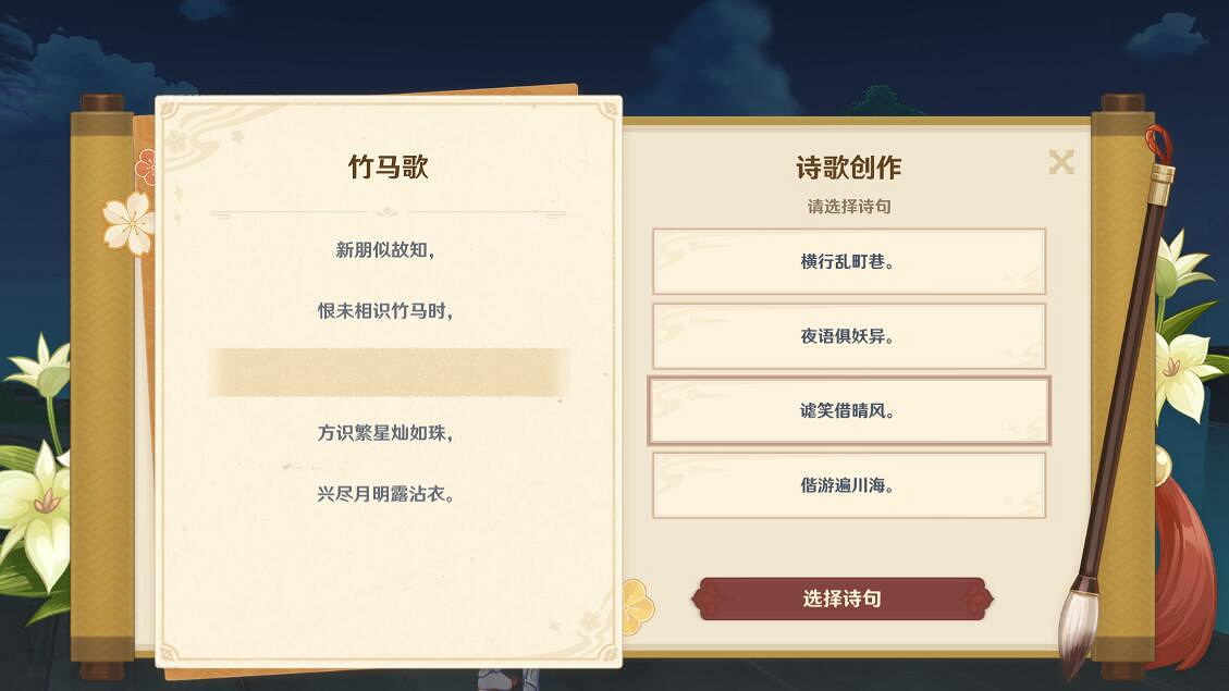 《原神》稻妻特有的動物在哪找？稻妻特色動物分布一覽