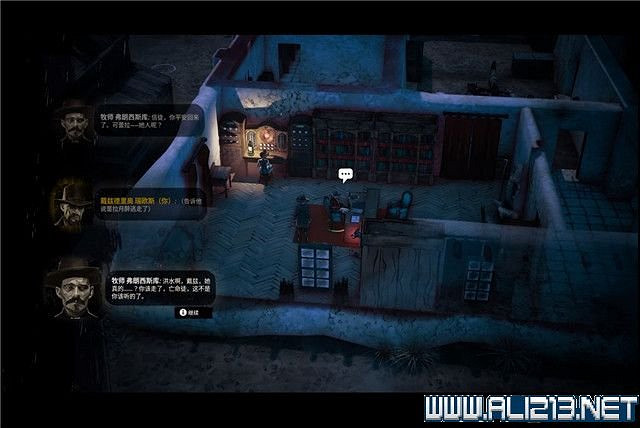 《詭異西部》狼人旅途任務流程圖文詳解 狼人旅途任務怎麽做？