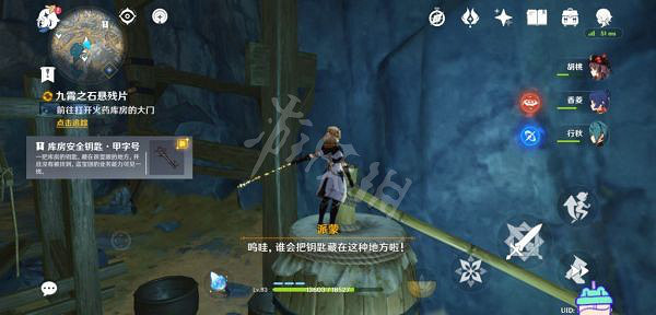 《原神》庫房安全鑰匙如何獲得？庫房安全鑰匙獲取方法分享