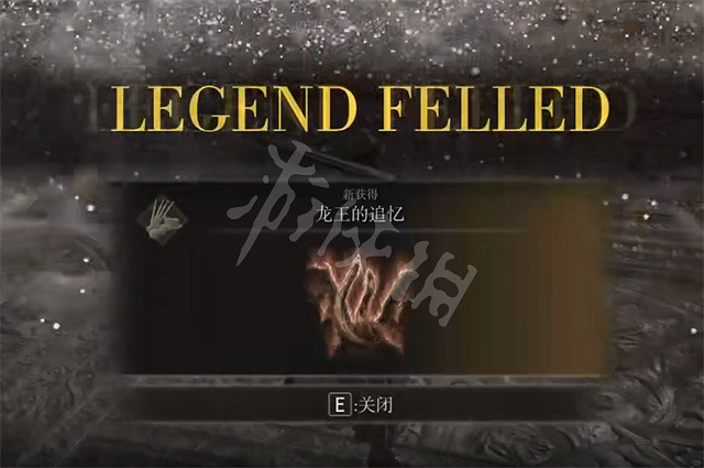 《艾爾登法環》龍王岩劍怎麽獲得 龍王岩劍獲得方法