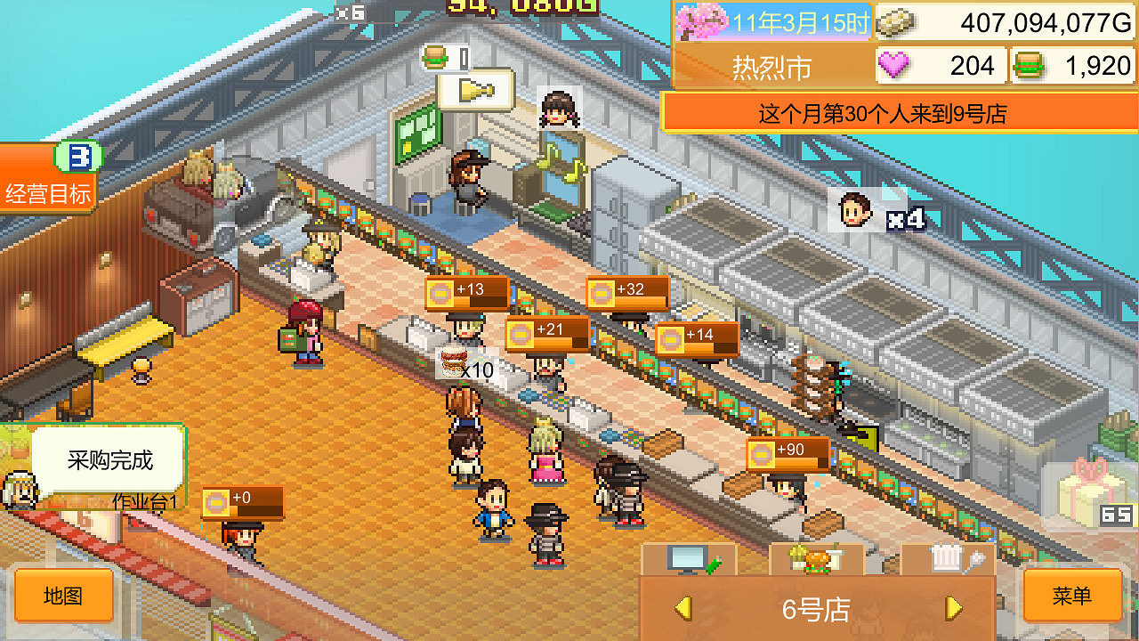 開羅經營遊戲《創意漢堡物語》上線Steam 支援簡繁體中文 開羅經營遊戲《創意漢堡物語》上線Steam 支援簡繁體中文