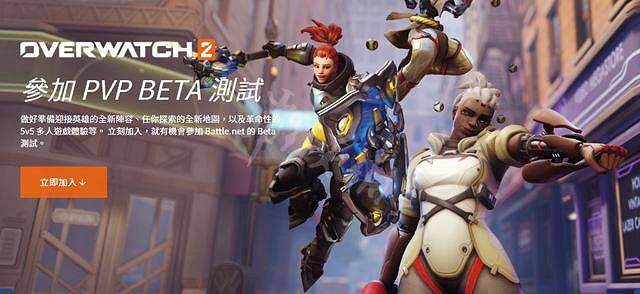 《鬥陣特攻2》要重新買嗎 遊戲單獨購買指南