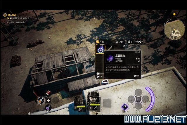 《詭異西部》狼人旅途任務流程圖文詳解 狼人旅途任務怎麽做？