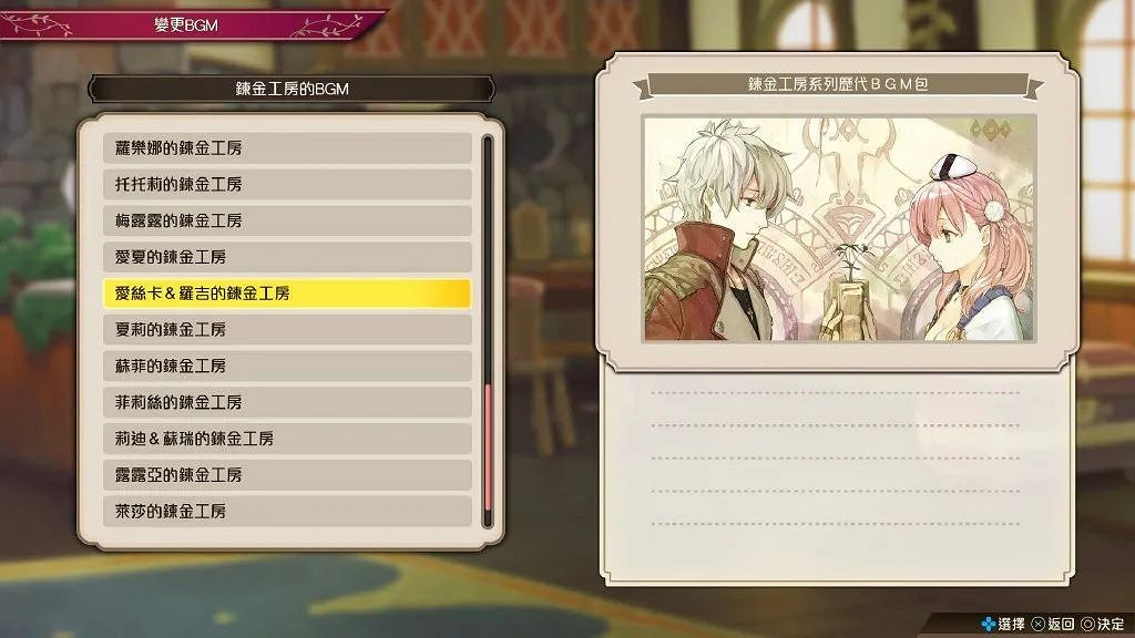 NS日常新聞 NL遊戲發布會匯總 鬼滅遊郭篇DLC泄露 NS日常新聞 NL遊戲發布會匯總 鬼滅遊郭篇DLC泄露