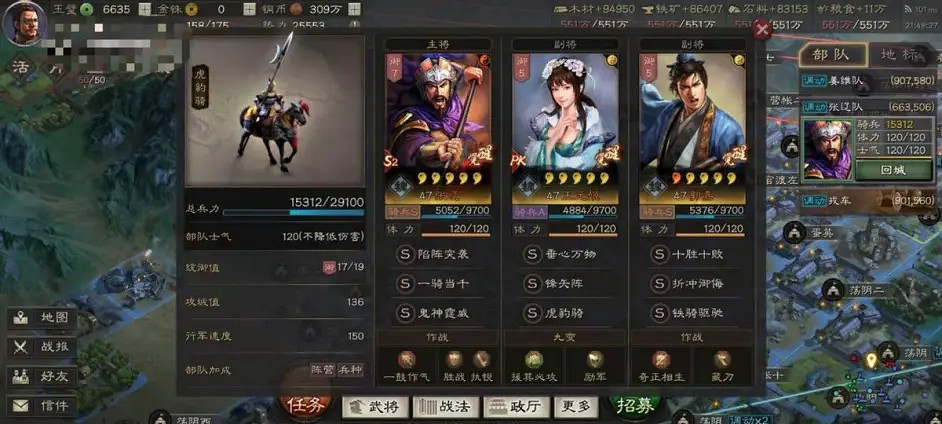 《三國志戰略版》張遼白板陣容推薦 張遼郭嘉王元姬陣容搭配 《三國志戰略版》張遼白板陣容推薦 張遼郭嘉王元姬陣容搭配