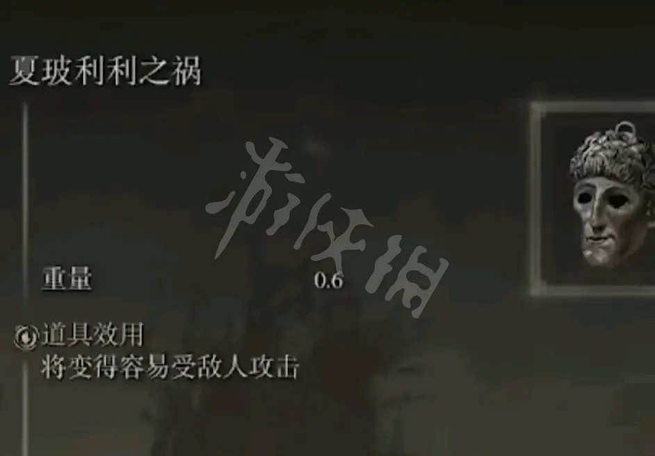 《艾爾登法環》如何無傷逃課？無傷逃課方法分享