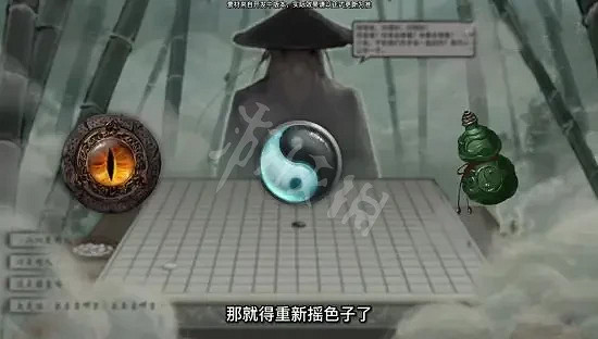 《鬼谷八荒》昊天眼版本怎麽玩?昊天眼版本玩法技巧分享 《鬼谷八荒》昊天眼版本怎麽玩?昊天眼版本玩法技巧分享