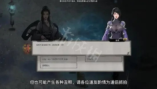 《鬼谷八荒》昊天眼版本怎麽玩?昊天眼版本玩法技巧分享 《鬼谷八荒》昊天眼版本怎麽玩?昊天眼版本玩法技巧分享