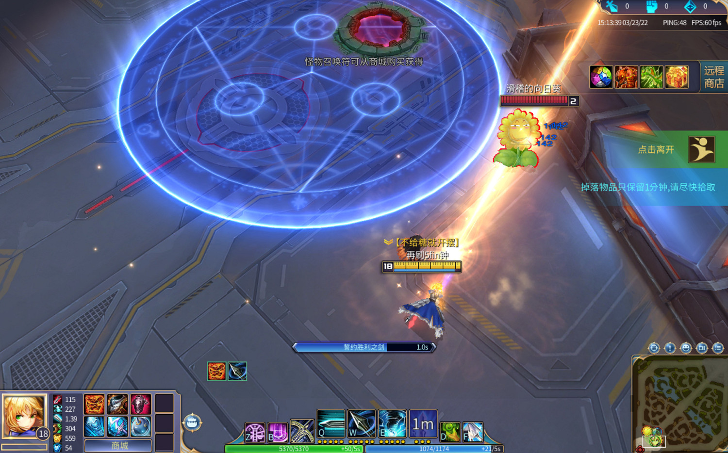 《300英雄》新引擎大爆料 看二次元Moba如何再續經典 《300英雄》新引擎大爆料 看二次元Moba如何再續經典