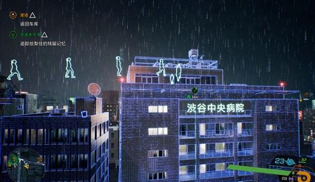 《幽靈線東京》餘波未平3怎麽觸發?餘波未平任務流程 《幽靈線東京》餘波未平3怎麽觸發?餘波未平任務流程