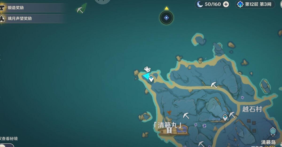 《原神》容彩詩鏡其二拍照位置分享 堇庭華彩友情任務怎麽做？