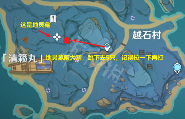 《原神》刀鐔如何收集？刀鐔收集方法分享