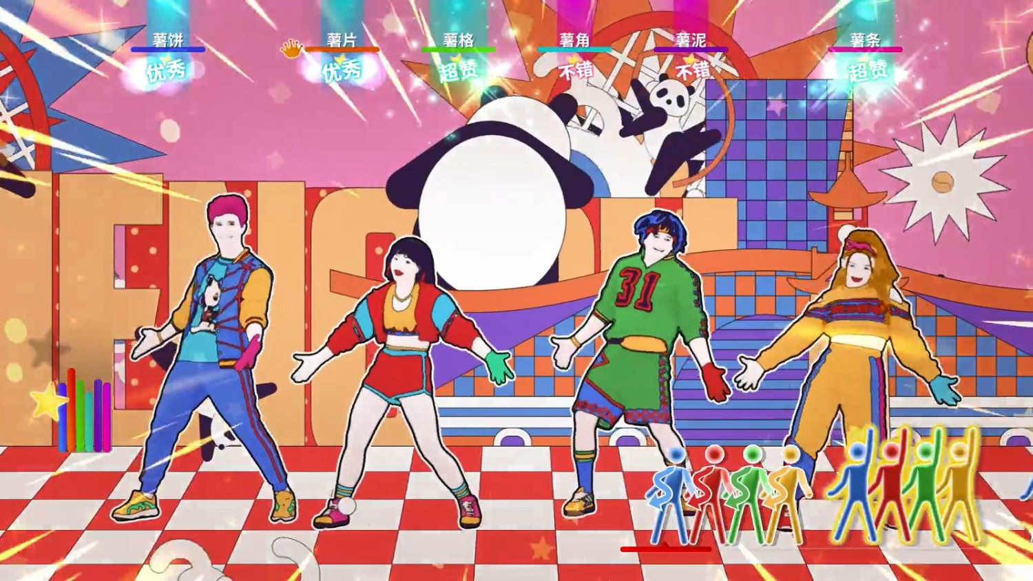 《Just Dance》攜手成都大運會推出新歌《Dare to Live》 國行版獨佔